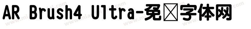 AR Brush4 Ultra字体转换